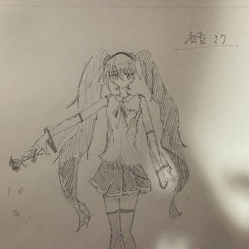 初音ミック