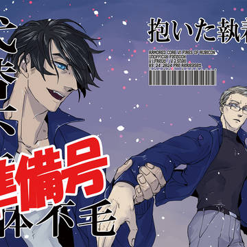 ガタケット177 Raven's Market参加します
