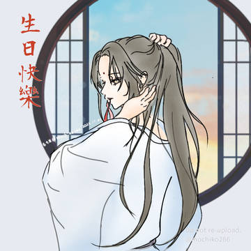 追凌