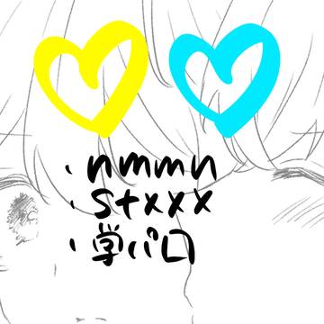 黄青生徒会パロ