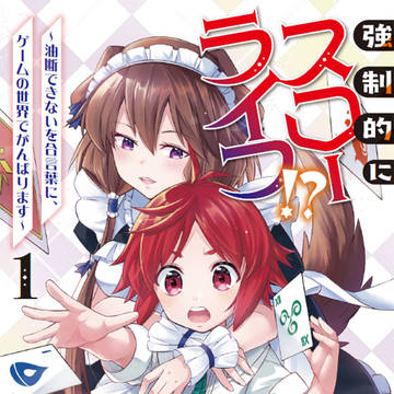 ■単行本宣伝