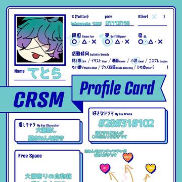 自己紹介更新でーす‼️