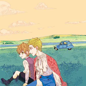 おねショタ漫画2巻