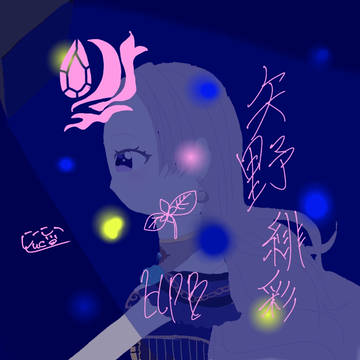 緋彩ちゃんおめおめ