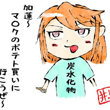 全部同じ浅葱色じゃないですかー