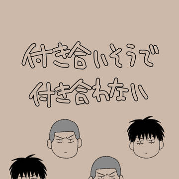 【3/31インテ】流花流（左右不定）新刊サンプル