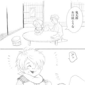 うちの子かわいい