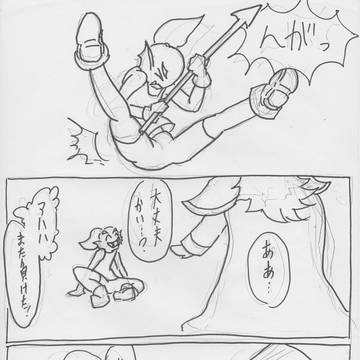 アズゴアとアンダインの話