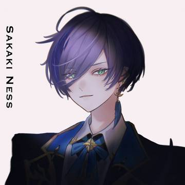 榊ネス