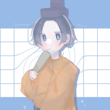 よろしくお願いします🙇🏻🙇🏻