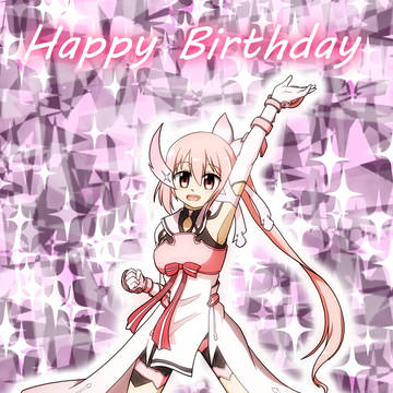 結城友奈の生誕祭2024である