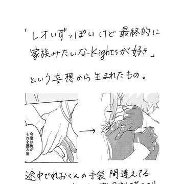 愛されたかったこども