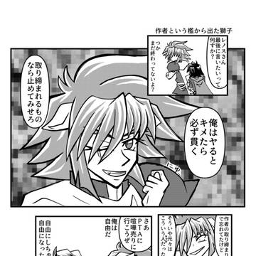番外編