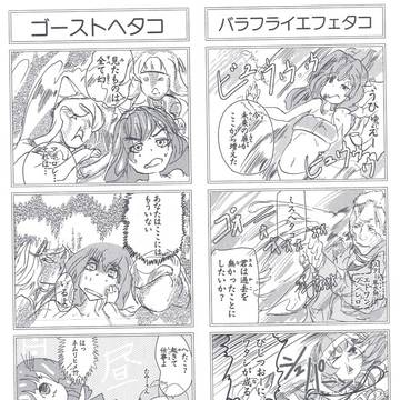 ４コマ183