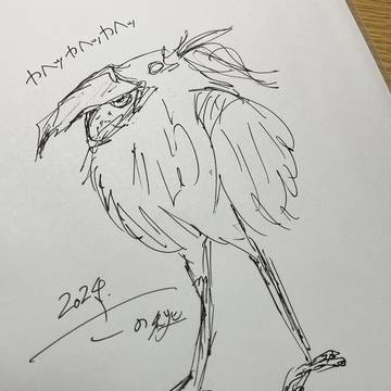 ツイログ②