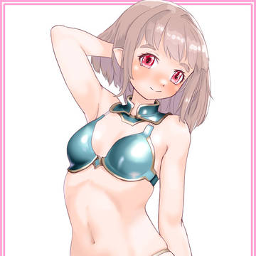 ビキニアーマー