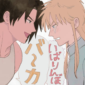 シングンまとめ5