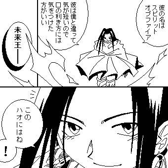 最初が肝心
