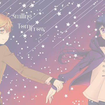 【愛ものずおサンプル】Smiling Tomorrow