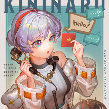 📞
