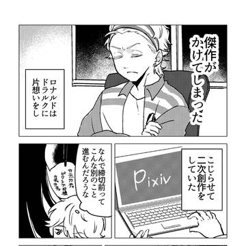 ※この本には∩mm∩表現を本人が楽しむ写があります！（タイトル）