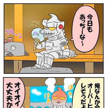 メカゴジラ兄弟?