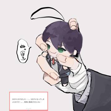 にじさんじログ