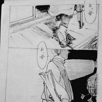 310話によせて