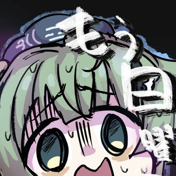 日曜日のフォフォ
