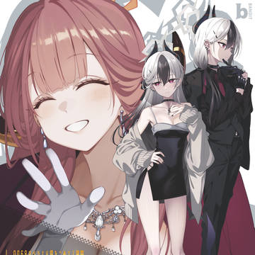 せんせーのアーカイブ11新刊サンプル