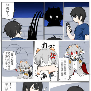 眷属化TF