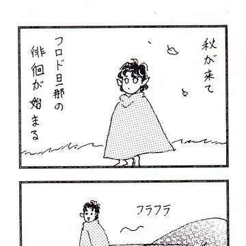 4コマまんが まとめ