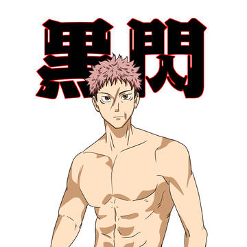 Yuji Itadori calvin klein doodle