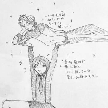 酔っ払い