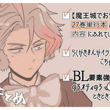 とり幻覚ログまとめ