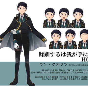 CoCディスプレイ 2021~2022