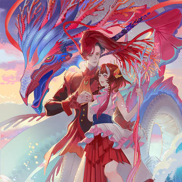サンゴ、人魚、そして龍
