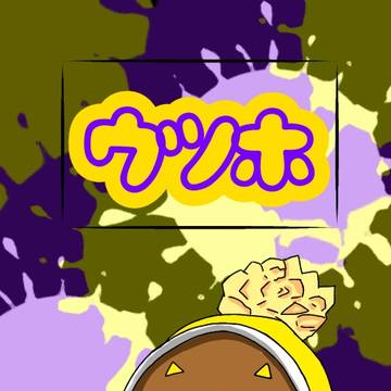 🐟🌊💛ウツホちゃん🐟🌊💛