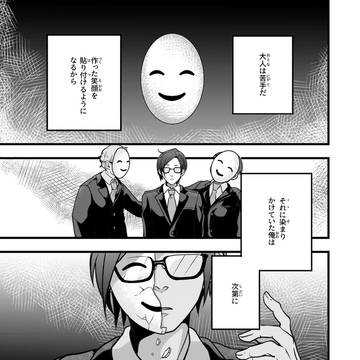 小学校にいた強者達