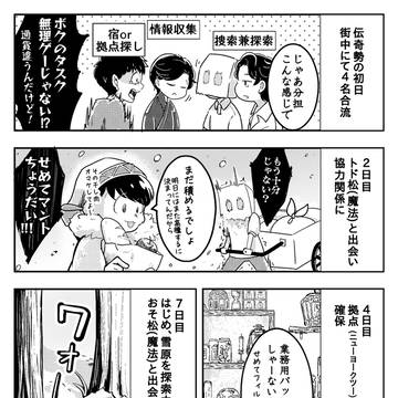 [家宝39]無配ペーパー