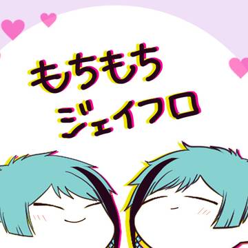 ジェイフロ