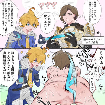 ミカホフ