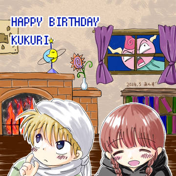 HAPPY BIRTHDAY KUKURI