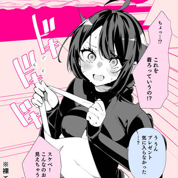 わりとなんでもやってくれる幼馴染（エプロン編）