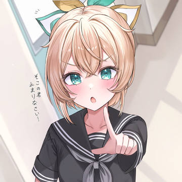 「そこの君、止まりなさいでござる!」