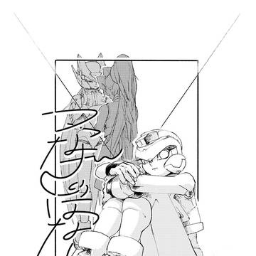 再録：つなぎのはなし