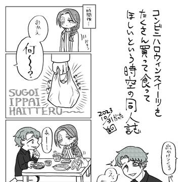 ドリリバアフター寄り2