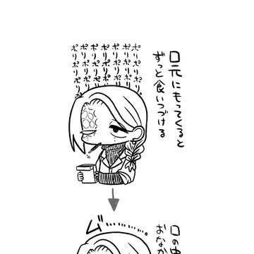 ドリリバアフター パロ中心2