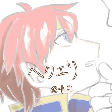 ヘクエリ、その他エリウッド受