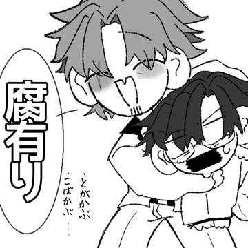 パロ有